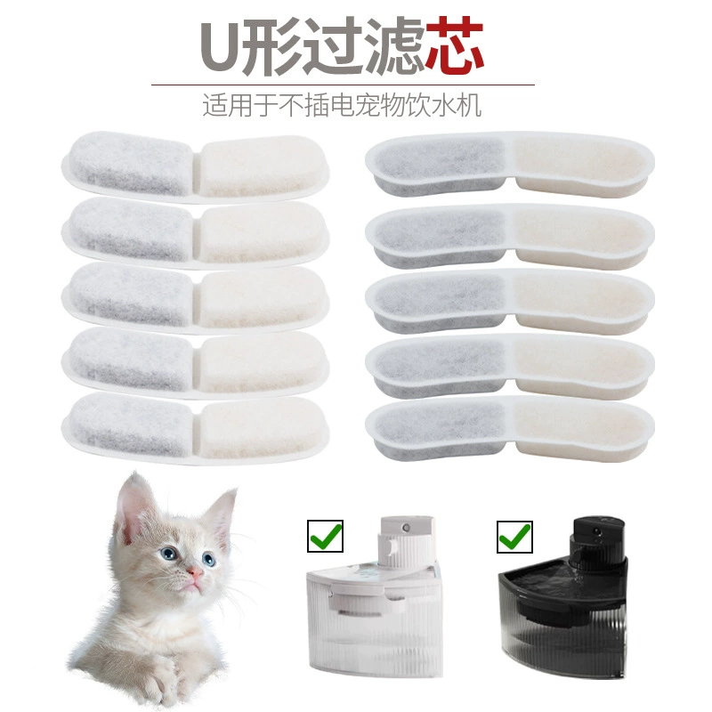 Фильтрующий элемент для автоматического поилки Magic Cat Box, треугольный, вентиляторообразный, для умных устройств по поилке кошек