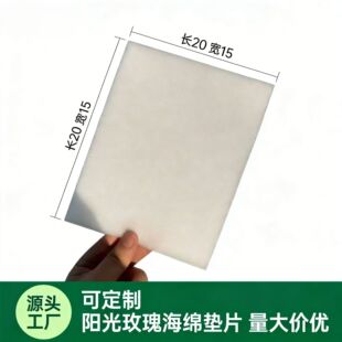 1cm �񺣾d�|Ƭ 20*15cm ˮ�������| ꖹ�õ�����Ѱ��b���d�|Դ�^