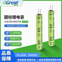68400�޹�﮵���3.7vԲ������ʽ﮵��120mAh���������ʵ���