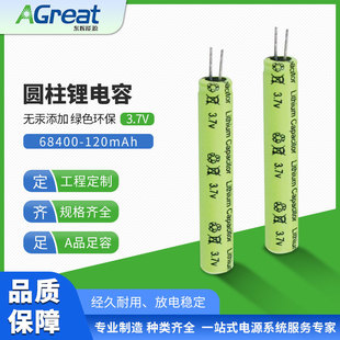 68400�o������3.7v�A�����ʽ�늳�120mAh����c�x����P���