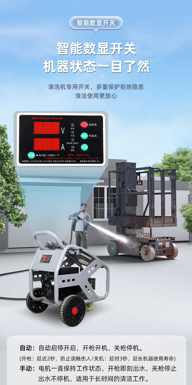 High Pressure Washer Powerful Commercial Industrial Smart Car Washer
