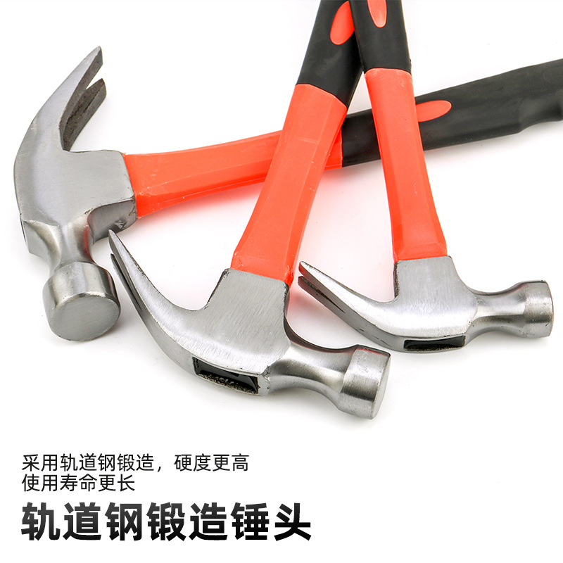 羊角木工锤起钉拔钉锤子 家用工具五金榔头 包塑羊角锤子五金工具