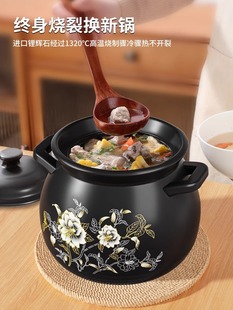 Large Casserole Gas Stove for Soup, Household Gas Large Capacity Commercial 26L Stew Pot Casserole Soup Pot