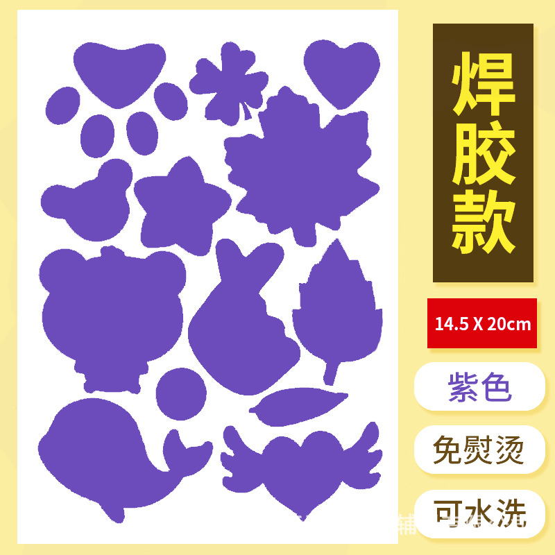 Welding glue purple A