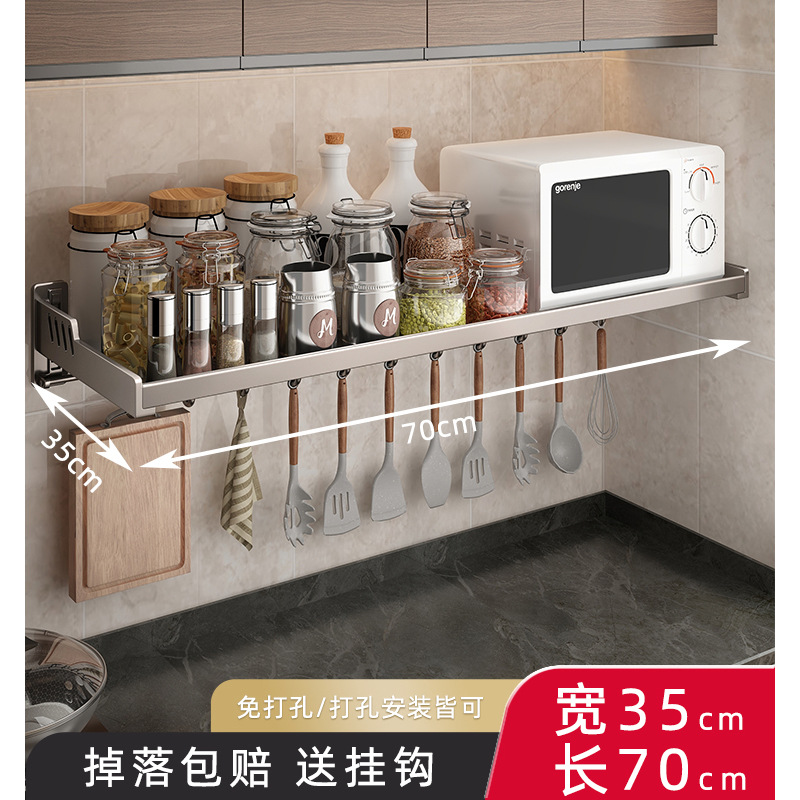 건애쉬 35_70cm 후크부착 특대형 모델 (전자레인지에 넣어도 가능)