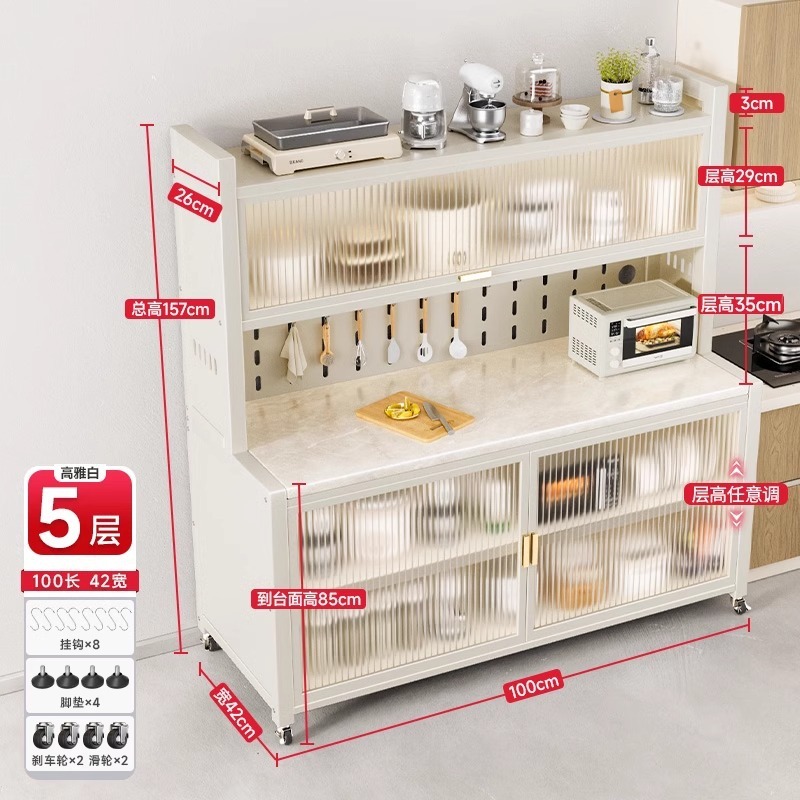 スレートキッチン収納ラック、サイドボード収納、床置き多層電子レンジ、多機能収納食器棚、キャビネット、サイドボード|undefined
