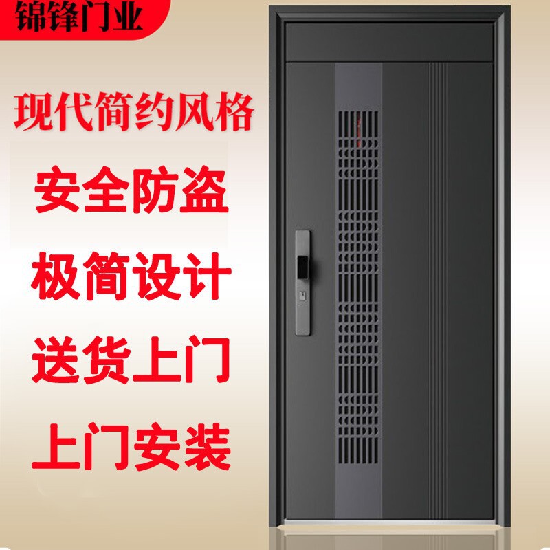 Class a Entry-Level Security Door for Home Use, with Detachable Ventilation Window, Outdoor Main Door, Single or Double Door Design