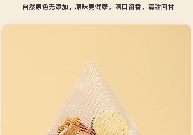 Five-Finger Fig Poria Tea Wuzhi Maotao Fuling Cha 200g 20 Teabags Dampness-Relief Herbal Blend specifications
