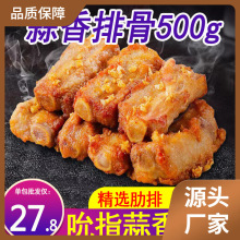 �����Ź��i�Ź��߹ǾƵ���Ʒ��ɫ�˟���С�Դ���ըʳ��500g��