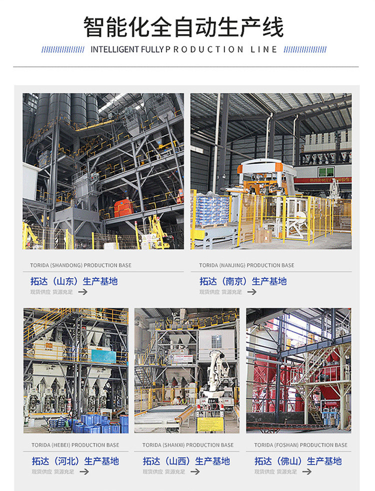 不发火细石混凝土_10