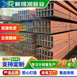方管;异型管;不锈钢方管