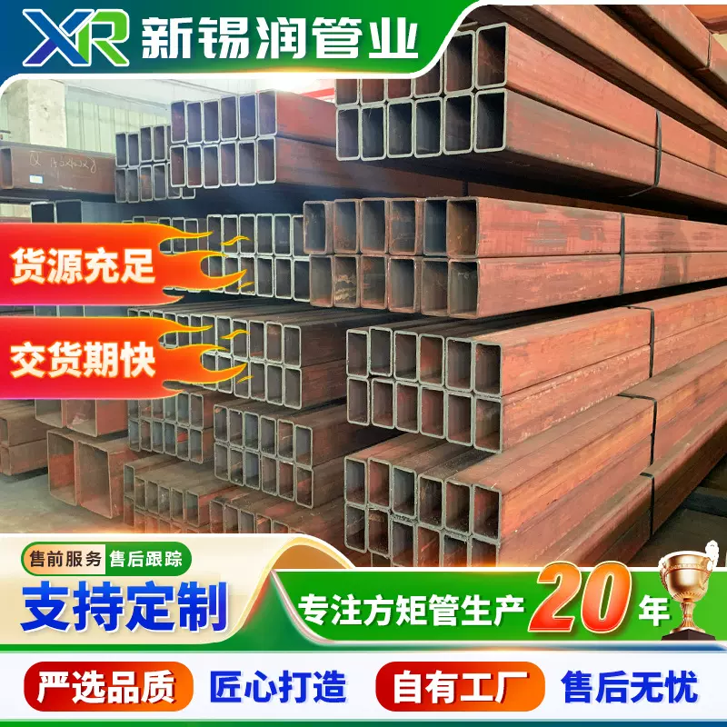 Q690C Q690D Q690E直角方管 冷拔高强方管 无缝方管 工厂直供