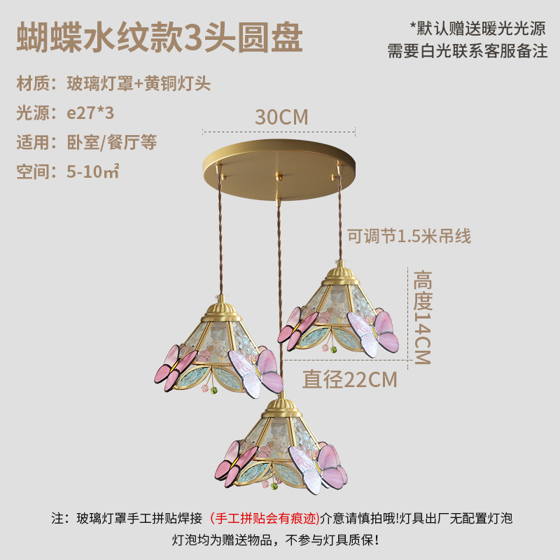 Retro latón hecho a mano vidrieras pequeña araña restaurante japonés caliente noche lámpara francesa Rosa lámpara de mariposa