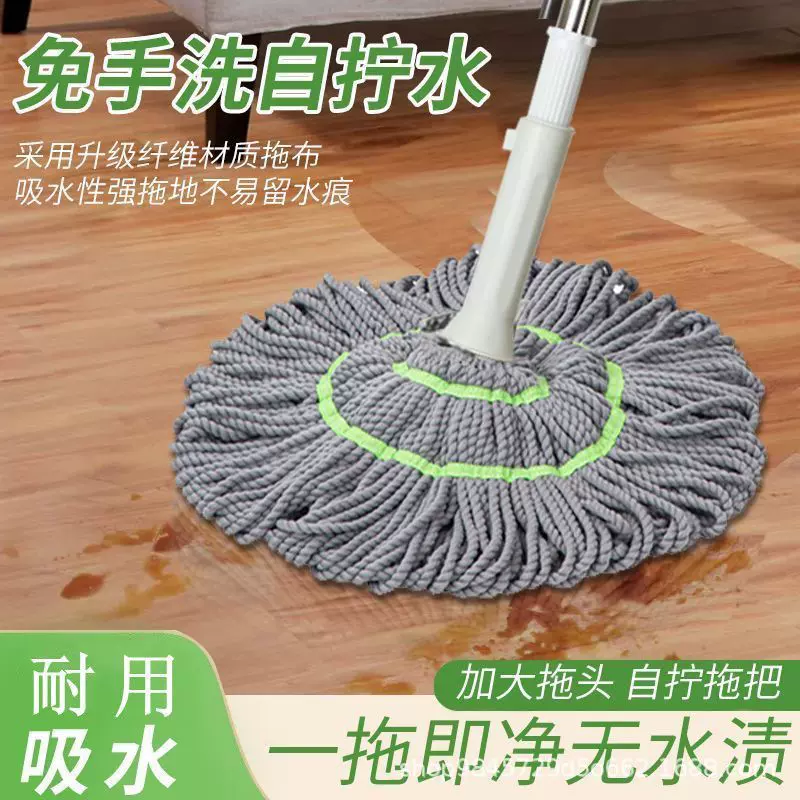 家用自拧水免手洗拖把旋转拖把卫生间干湿两用墩布细纤维吸水拖把