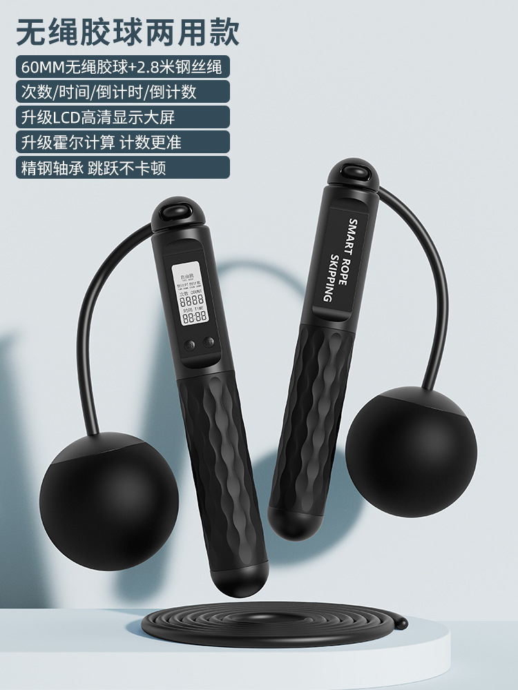 블랙 [60MM 고무 볼 와이어 로프 이중 목적]]