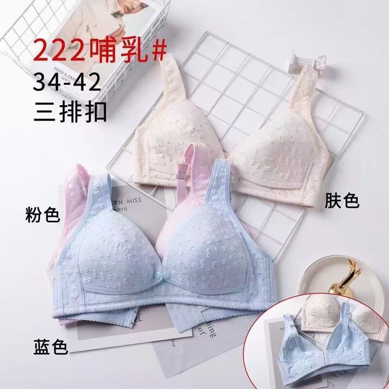 Nursing Bra Large Size Pure Cotton Front Buckle Push-Up No Steel Ring Maternity Intimates Breastfeeding Women's Thin Bra Intimates Nursing Bra Large Size Pure Cotton Front Buckle Push-Up No Steel Ring Maternity Intimates Breastfeeding Women's Thin Bra Intimates