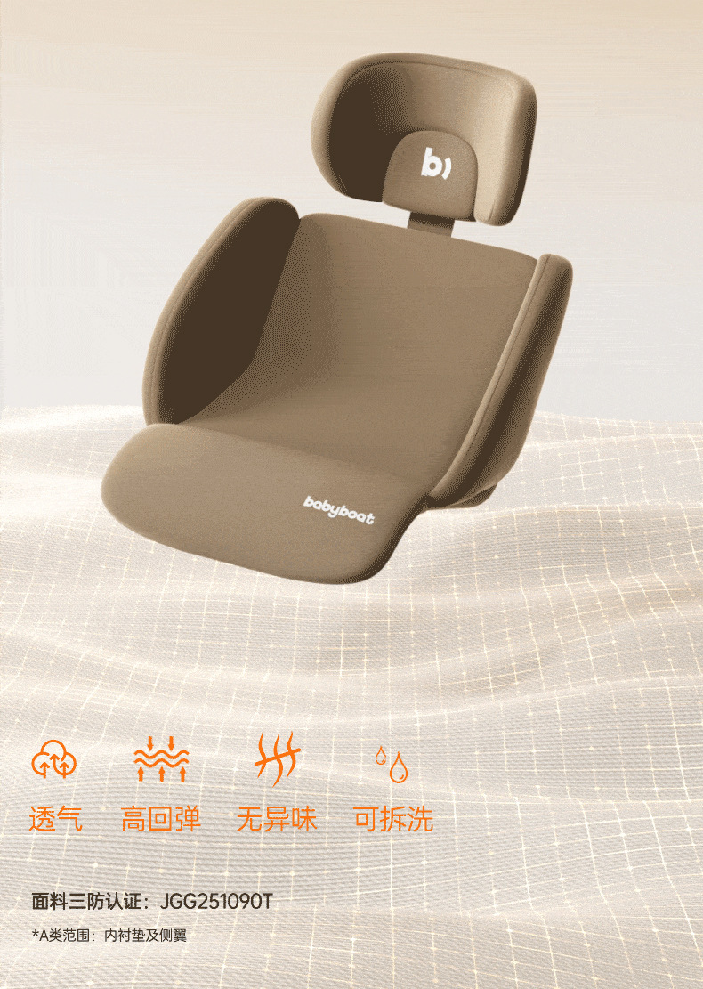 Babyboat New National Standard Kids Safety Seat for Babies Aged 0-12 Years Old, Suitable for Car Use, Can Sit and Recline