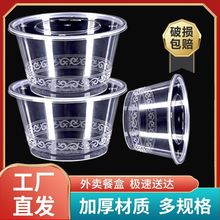 一次性打包盒餐盒外卖打包盒圆形快餐盒加厚PP塑料汤面粥圆碗批发