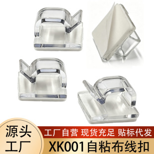 XK001��ճʽ������늾��̶������Ͼ��A�Դ����R���ž������ۿ���