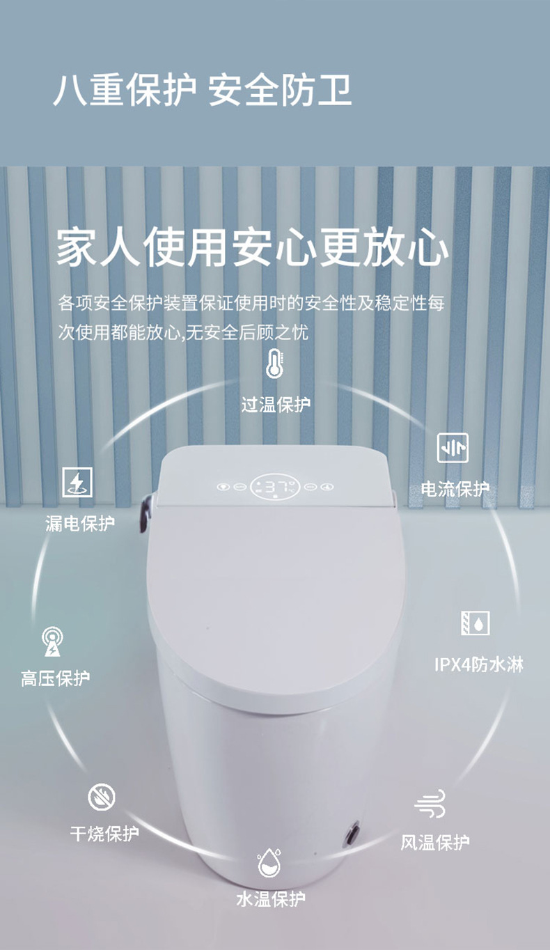 智能马桶-1_08