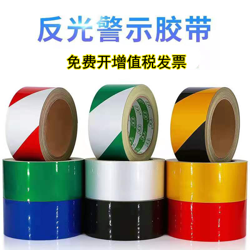 Reverse light warning tape 5cm10cm black and yellow oblite red white…