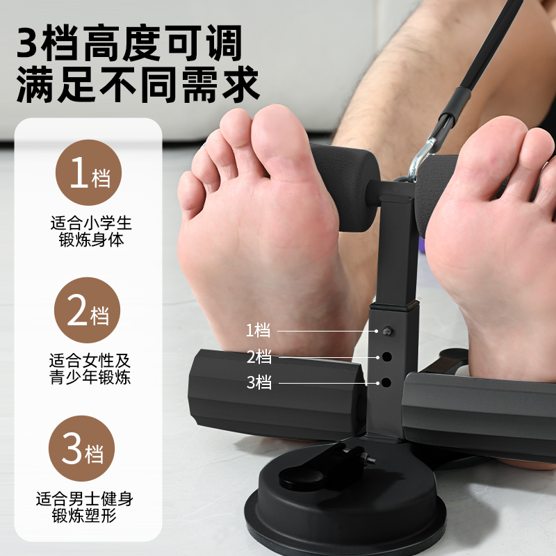 腹筋補助装置、家庭用フィットネスエクササイズ、男性と女性の腹筋トレーニング、吸盤ヨガフィットネス機器|undefined
