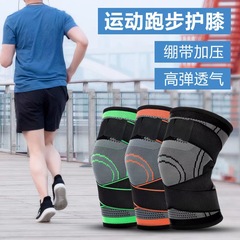 Sports pressurized knee pads, running and cycling, basketball straps, knee pads, breathable wrap knee pads, nylon mountaineering bandages, knee pads