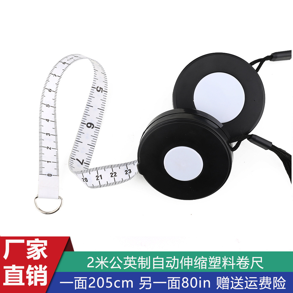 现货批发2米自动伸缩圆形塑料软尺80英寸量三围身高尺皮尺腰围尺