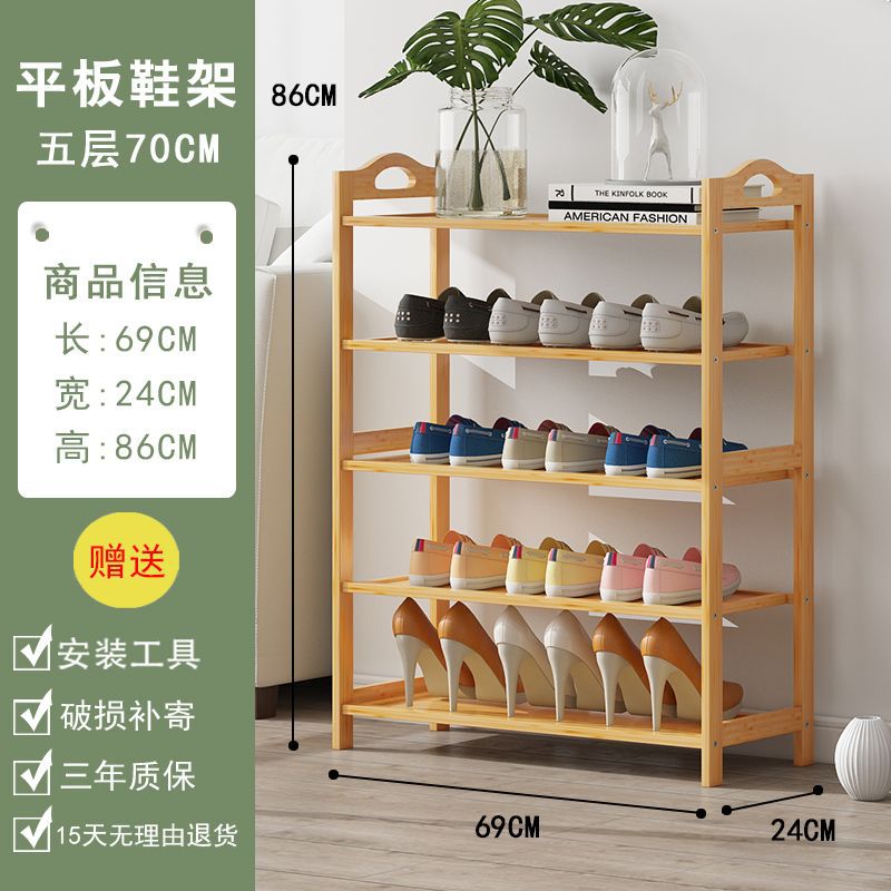 Estante de zapatos puerta doméstica puerta de entrada multicapa simple nuevo 2025 explosión de madera maciza alquiler de habitaciones gabinete de zapatos interiores