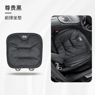 for Mercedes-Benz Audi Bmw: Seat cushion, seat cover - noble-black-front-seat-cushion-1-pack-please-note-the-model-when-placing-an-order