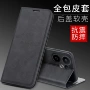 全包国际版翻盖防摔皮套