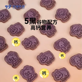 膨化;饼干;婴幼儿零食