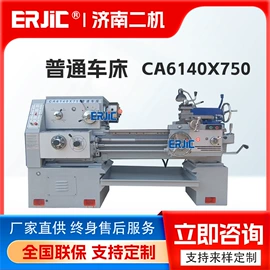 车床;数控机床;磨床