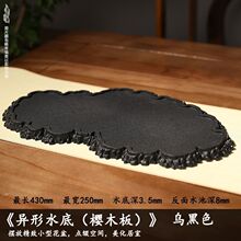 树脂长方形异形托盘家用盆景奇石花器水旱盆景盆无孔摆件底座