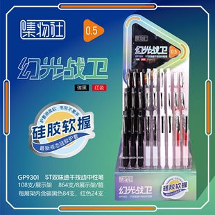 ���������ԹP��ɫST�p���ٸ��o���������ԹPGP9301�ù��ʿ���b