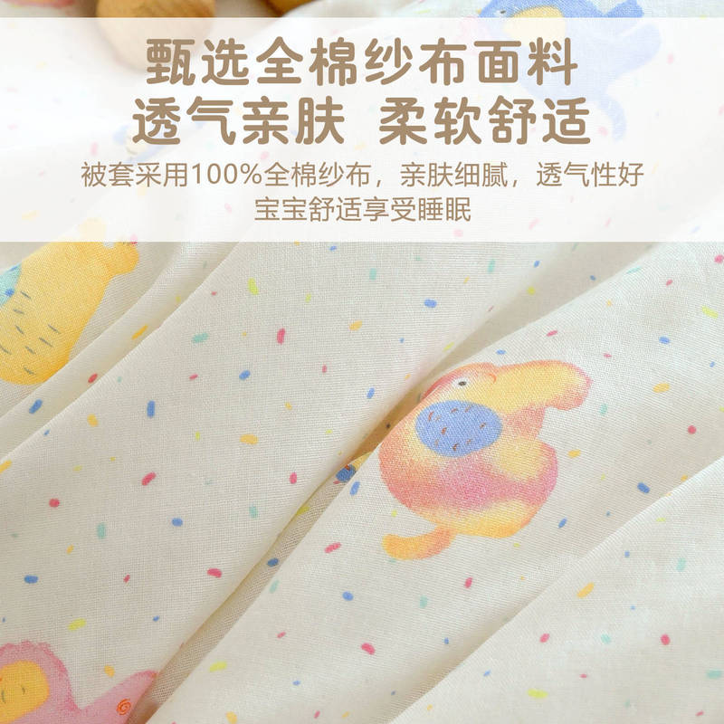 新生婴儿纯棉纱布被子宝宝秋冬加厚棉花盖被幼儿园儿童午睡小被子|undefined