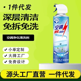 多用途清洁剂;衣物柔顺剂;马桶洁厕剂