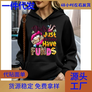 【工厂批发】欧码图案和字母印花连帽衫，休闲抽绳连帽长袖袋鼠口
