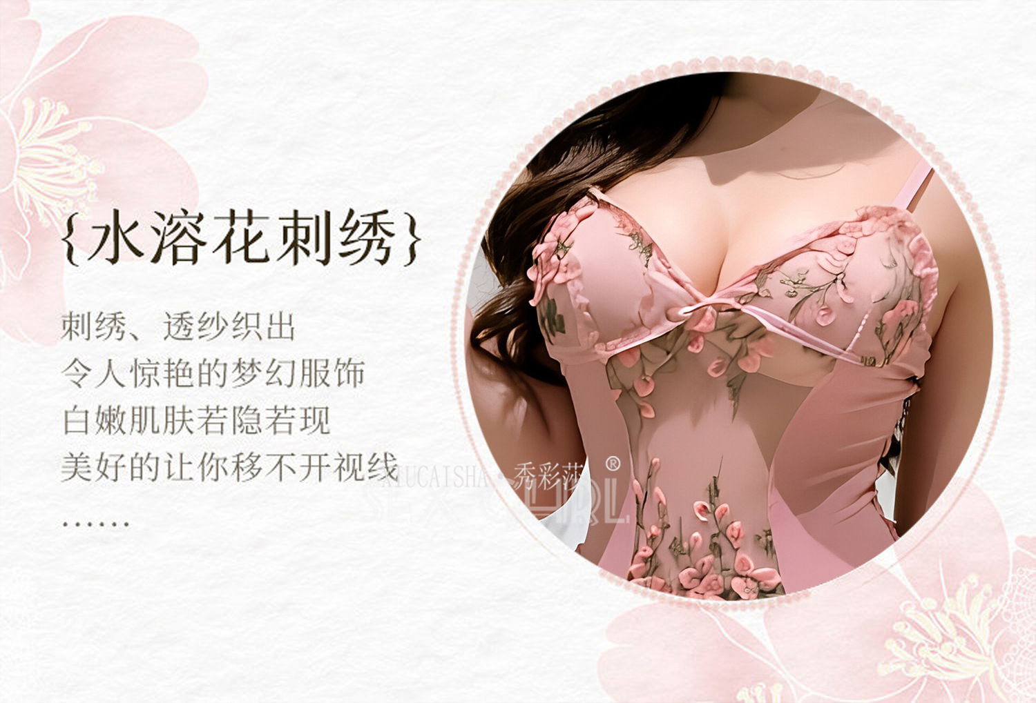 Floral Embroidery Open-Crotch Bodysuit with Backless Design and White Fishnet Stockings — detail image 8