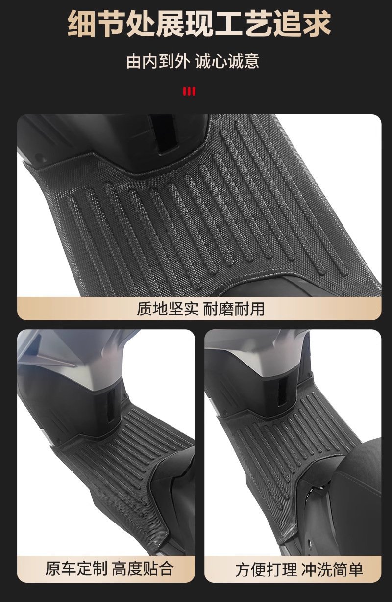 Suitable for Xindazhou Honda Ns125Gu Motorcycle Tpe Foot Pads, Waterproof, Non-Slip, Thickened and Widened Foot Pedal Pads
