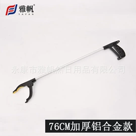 垃圾夹;垃圾袋;晾衣杆、衣叉