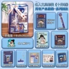 [名人蓝色10件套（需自己组装）]
