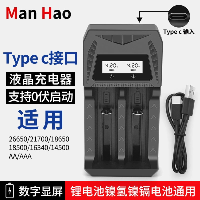 18650 зарядное устройство USB двойное зарядное устройство 3,7 В литиевая батарея 1.2V5 NO.7 Батарея Универсальный ЖК-дисплей