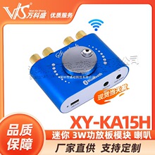 10W/20W���w�{�����Ű�12V/24V�������l�Ŵ��{�����řCXY-KA15H