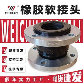 补偿器;排水系统;管道及配件