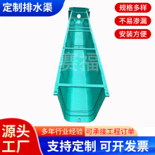 ���Ƴ�Ʒ�������ˮ��U�Ͳ۸߷��Ә�֬�r������ˮ�����Ｏˮ��