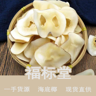 ���l��؛����ҬƬ�� ɢ�b500g��؛̩��ԭζ����ҬƬ �Vʽ�Ҝ�����