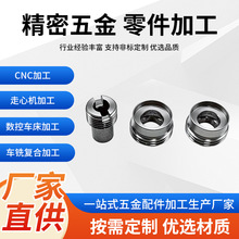 ���P䓷ǘ�����ӹ�cnc�C���ؼӹ�����������е�C�����D����