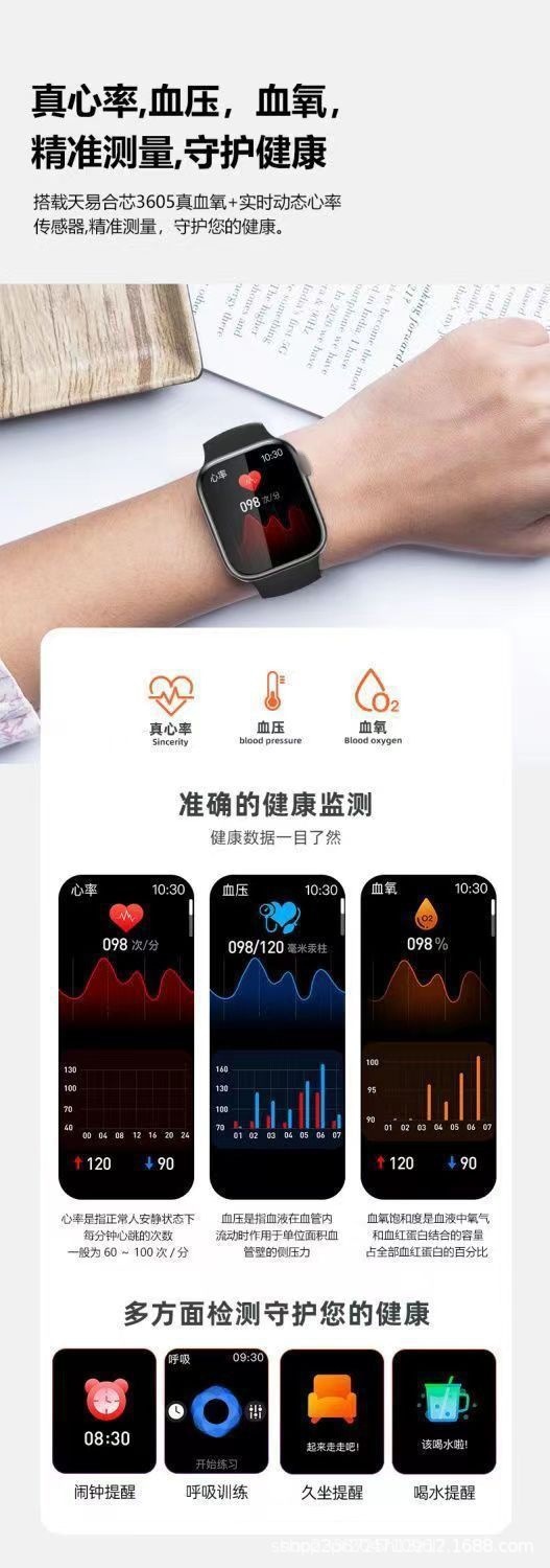 Huaqiangbei New Non-Invasive Needle-Free Blood Glucose and Blood Pressure Smart Watch with Uric Acid, Heart Rate, and Sleep Monitoring - Dropshipping Available