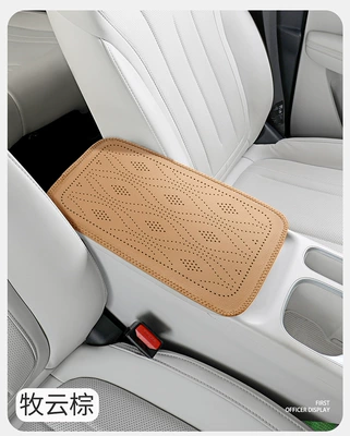 General-purpose car armrest box pad, cowhide textured leather central armrest protective pad, scratch-resistant and wear-resistant car armrest box pad (Armrest box pad) - pastoral-brown